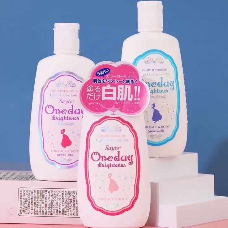 【台灣熱銷】身體乳 Oneday美白防曬身體乳素顔霜防曬補水保濕亮膚白肌持久不脫妝