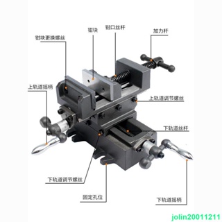 優化\9.9新品上市#多功能十字平口鉗精密重型臺鉗雙向移動桌虎鉗工作臺鉆床夾具臺鉆