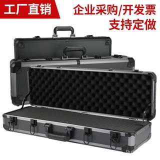 槍箱 釣蝦槍箱 釣魚箱 偷跑盒 偷跑箱 鋁閤金手提工具箱儀器裝置箱漁具箱手撕顆粒棉固定收納箱多功能箱 MJIB