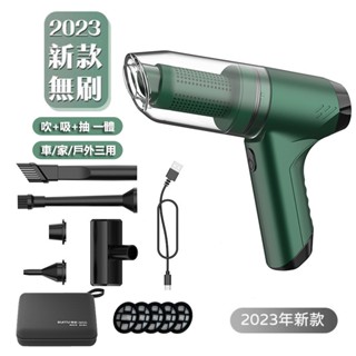 【新品下殺】2023新款隨途SUITU無線吸塵器 多功能吸塵器 充電手持吸塵小鋼炮 充氣泵抽氣泵 家用車用露