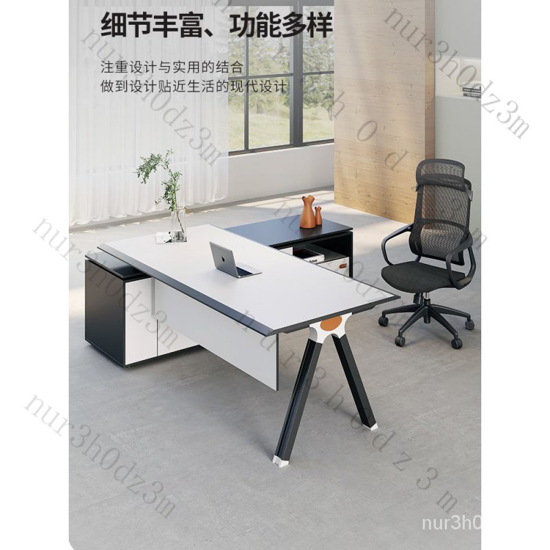 【免運#含稅】老闆辦公桌簡約現代經理桌女主管辦公室傢具輕奢白色電腦桌椅組閤 D2LT