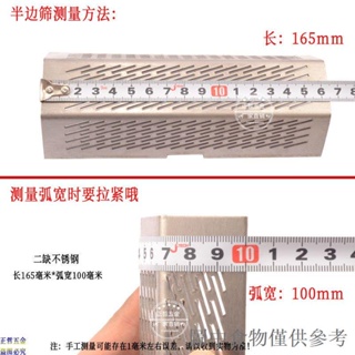 限時優惠碾米機米篩家用小型半邊篩帶缺米篩精米機篩工廠直銷40型50型配件