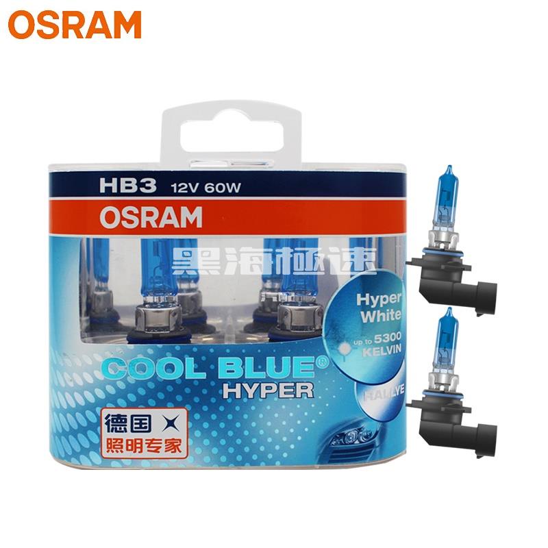 黑海極速•歐司朗 Osram HB3 冷藍色超白 5300K 9005CBH 鹵素燈汽車燈 12V 60W 2PCS