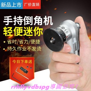 CC家倒角機 倒角神器手持式氣動倒角機迷你45度角修邊毛刺亞克力小型倒角器 k7MH