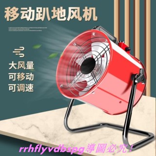 CC家排風機 抽風機 鼓風機 通風扇 軸流扇 地攤抗腐蝕耐高溫燒烤店排機家用廚房換氣扇強力立式抽菸機倉庫