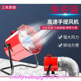 CC家排風機 抽風機 鼓風機 通風扇 軸流扇 排氣扇排風扇廚房抽風機工業抽油機免安裝強力吸油小型簡易家用