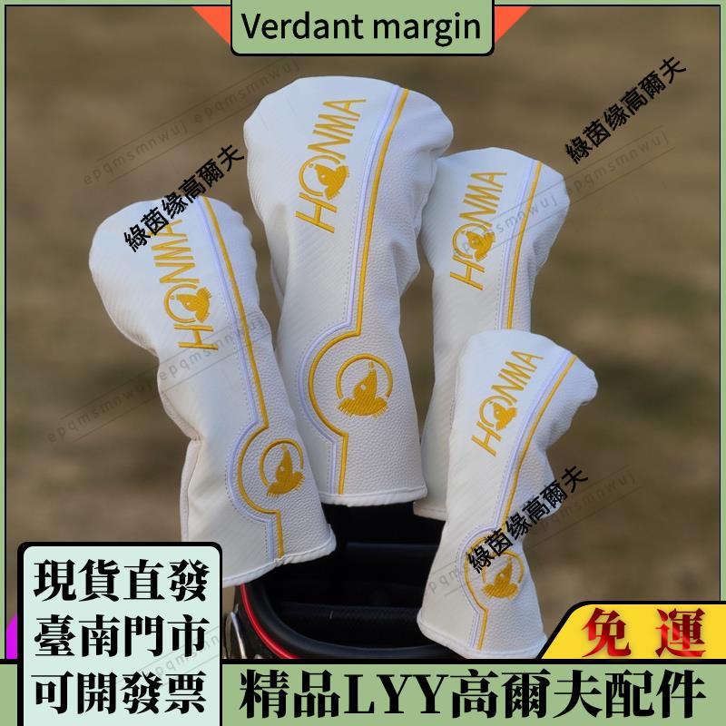 高檔現貨⛳公司貨可開票⛳【HONMA系列桿套】高爾夫球桿套木桿套HONMA新品高品質通用鐵桿套1號3號5號木桿套小雞腿U