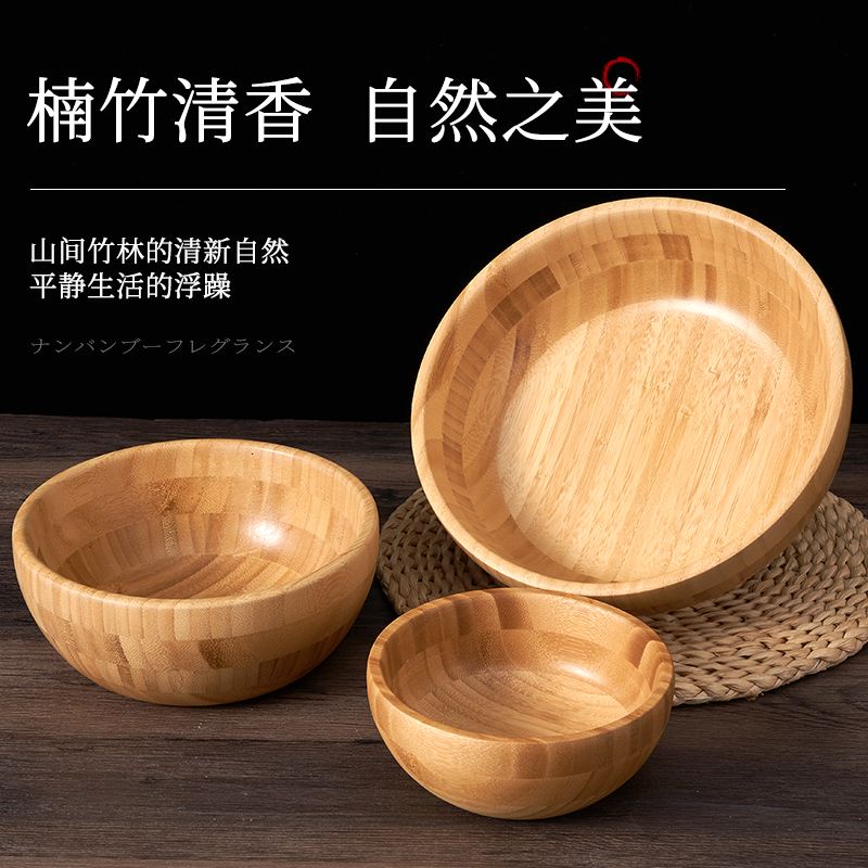 日式和面盆木質揉面家用木盆料理加厚竹碗大號沙拉木碗中藥面膜碗