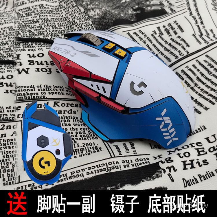 🔥臺灣出貨免運🔥適用於羅技G502有綫Hero 老款  無綫版鼠標貼紙 貼膜 防滑貼 磨砂