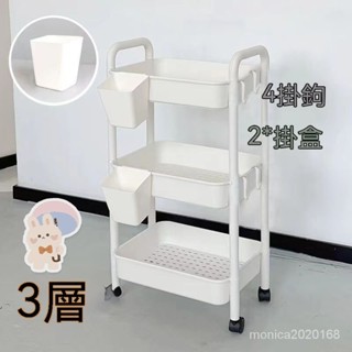 臺灣出貨 小推車收納置物架廚房落地臥室多層嬰兒宿舍床上桌面理髮店書架 推車置物架 可移動辦公室小推車 帶輪多層收納架