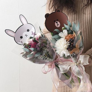 【鮮花包裝】 少女心 卡通單支 玫瑰花包裝袋 單支 花束包裝紙 母親節鮮花包裝材料
