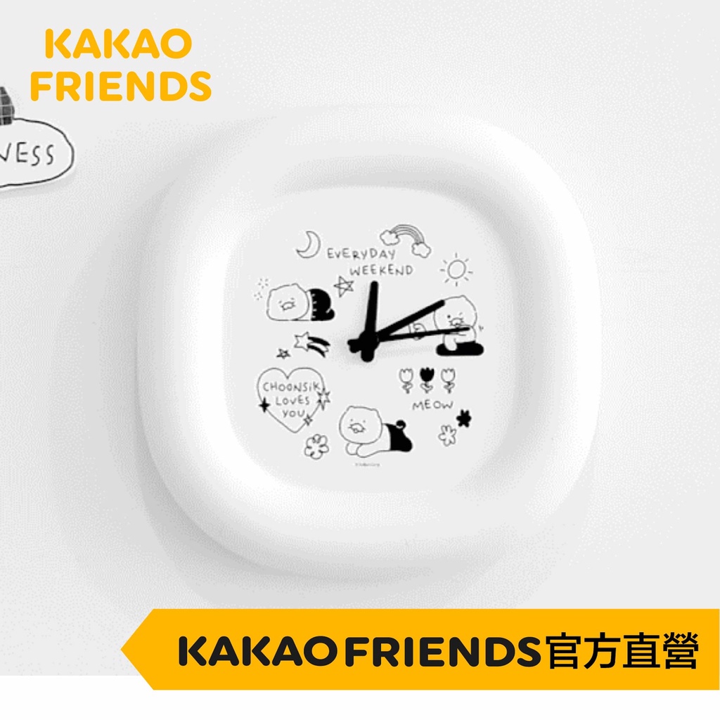 KAKAO FRIENDS KF萊恩春植黑白系列 時鐘