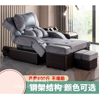 【輕奢家居】足療足浴電動沙發按摩床躺椅多功能泡修洗腳桑拿理療休閑美甲K歌H230918
