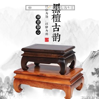 免運 供奉 供奉臺 供奉座 供奉桌 壁掛式 佛臺 神明桌 神桌 供桌 佛桌 祖先桌 黑檀實木底座 長方形明式