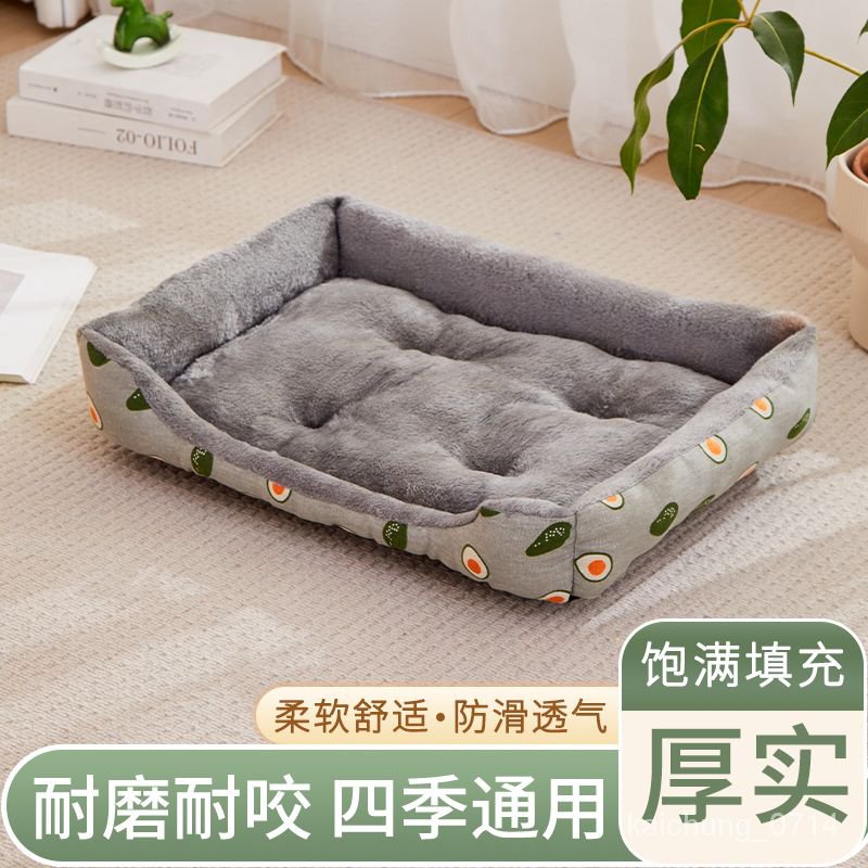 狗窩四季通用小中大型犬寵物睡墊耐磨保暖貓犬通用墊子床寵物用品
