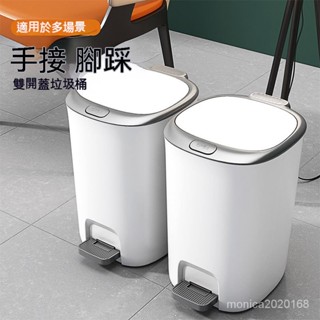 臺灣出貨 腳踩手按垃圾桶家用 新款廁所廚房客廳臥室超大容量防臭防異味ins風高顏值 輕奢客廳垃圾桶 大容量垃圾筒收納桶