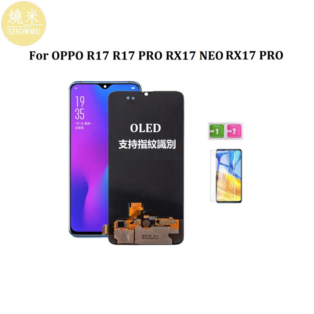 SHOWME-OLED 螢幕總成兼容OPPO R17 R17 PRO RX17 NEO RX17 PRO 螢幕總成