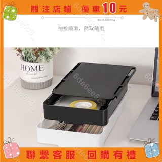 收納抽屜桌下隱形抽屜式桌面收納盒辦公文具置物架整理書桌桌底隱藏