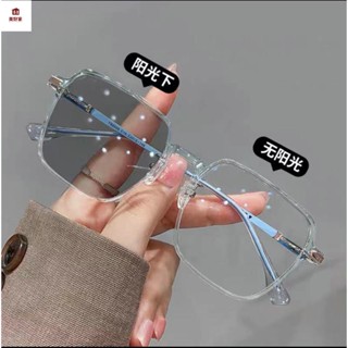 時尚老花鏡 感光變色 過濾藍光 老花鏡女大框高顏值ins顯瘦時尚款眼鏡框方框光感變色款老光鏡