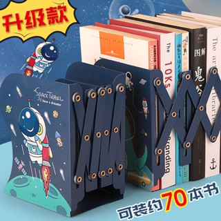 【拼全臺灣最低價格】可伸縮書立架學生韓版書立簡約書擋闆創意高中生桌上收納金屬書架