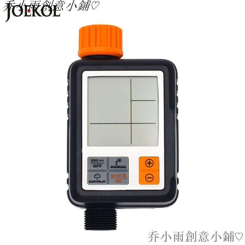 自動灌溉水定時器 Lcd 螢幕灑水控制器戶外花園澆水定時器控制器♡乔小雨