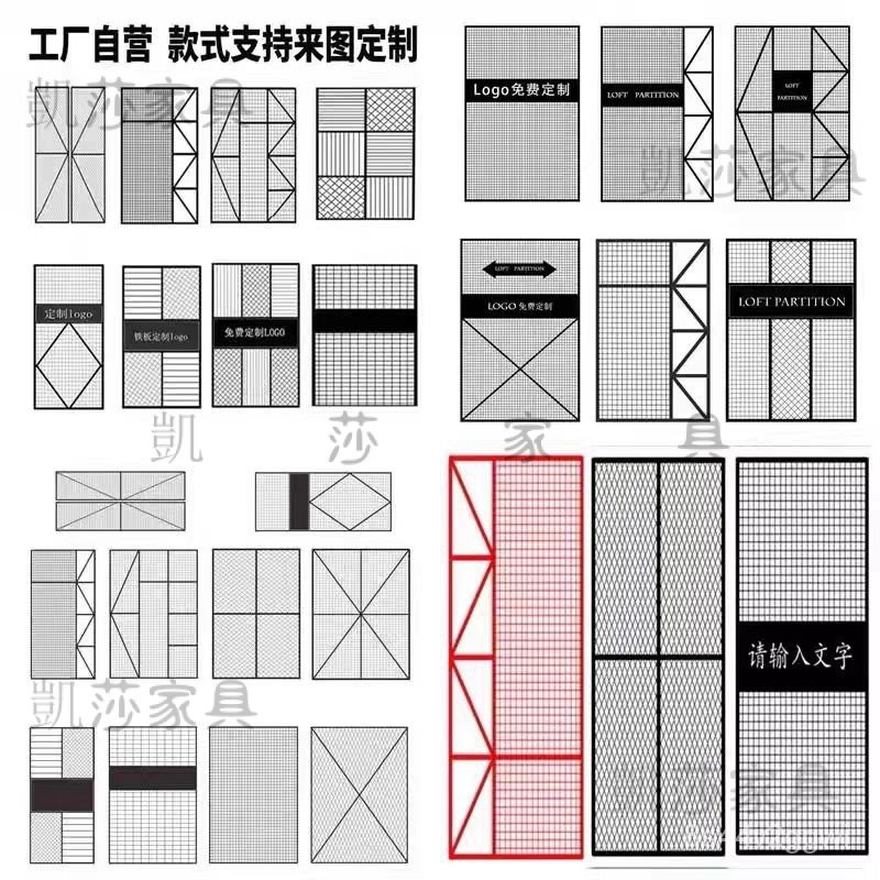 【廠傢特惠✨】定製鐵藝網片隔斷裝飾餐廳架上墻網屏風菱形鐵網格玄關弔頂工業風