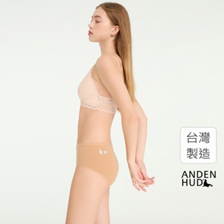 【Anden Hud】暖心烘焙．高腰三角內褲(肉桂橘-牛奶) 純棉台灣製