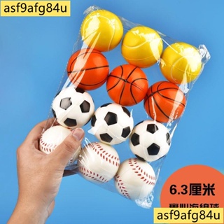 【曉玲精品店】兒童 海綿玩具 6.3厘米 足球 籃球 幼兒園 互動玩具 海綿彈力球 小手抓球67