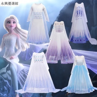 下殺[新品折扣免運]冰雪奇緣2 艾莎洋裝 迪士尼禮服 Elsa白色網紗亮片公主裙 連衣裙 萬聖節Cos禮服 派對表演出服
