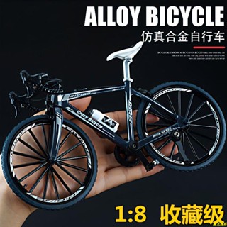 🔥甄選好物❥ 新款模擬合金自行車1:8迷你山地自行車模型拆卸彎把賽車玩具車