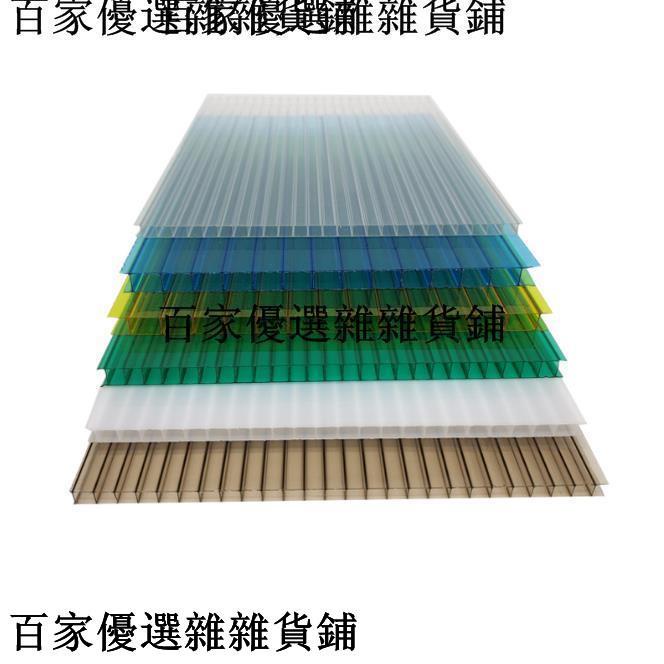 暢銷***PC陽光板 透明雙層陽光板雨棚溫室中空板聚碳酸酯頂棚采光陽光板