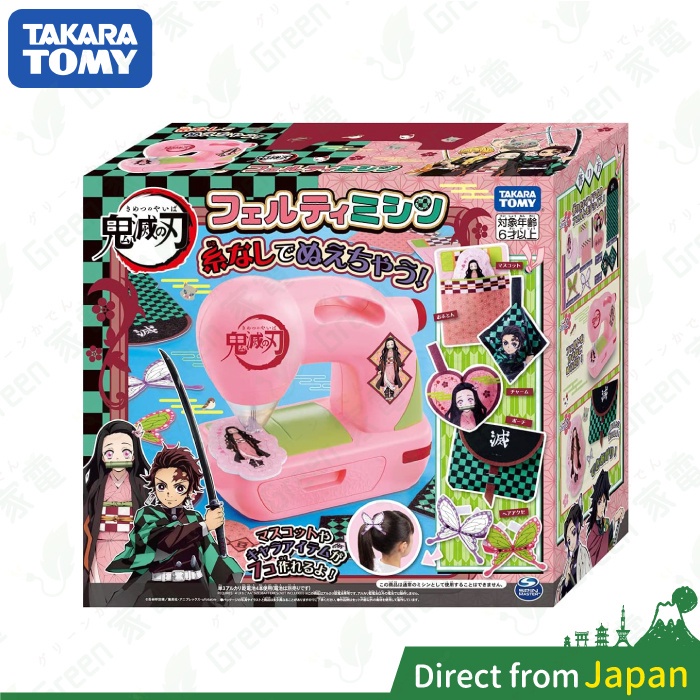 日本 TAKARA TOMY 鬼滅之刃 縫紉機 禰豆子 炭治郎 織布機 編織 禮物 玩具 禮物 熱銷