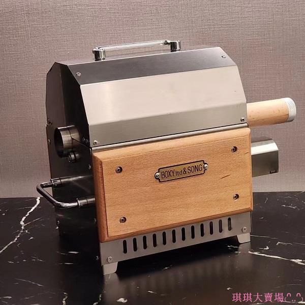 Boxy.ltd&amp;Song直火可手搖小型家用商用自動手動咖啡烘焙機烘豆機
