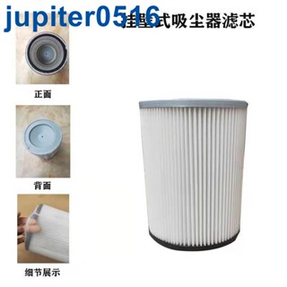 掛壁式吸塵器濾芯塵網配件吸塵機壁掛式大吸力掛壁式商用濾網