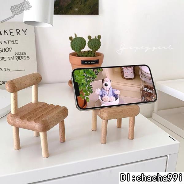 懶人手機支架實木櫸木桌面卡通迷你椅子創意擺件新款手機座板凳/趣味百貨