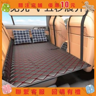 【m740324】免充氣車用床墊 車床墊 汽車床墊 車宿床墊 車載非充氣床汽車後排睡墊旅行床墊轎車睡墊子後座氣 9/22