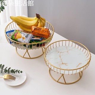 【森朵生活】北歐輕奢大理石紋盤子網紅水果盤客廳茶几擺件家用創意蛋糕盤甜品點心盤甜點盤糖果甜品架點心託