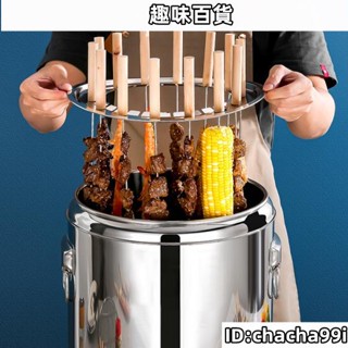 趣味百貨 🔥臺灣熱銷🔥不銹鋼電熱燒烤桶/無煙燒烤桶/戶外燒烤爐神器/家用木炭燒烤燜桶/電熱烤串爐批發