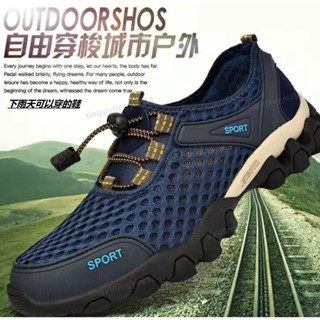 新品⭐夏季男鞋 透氣涼鞋 速乾遡溪鞋 男士兩棲涉水鞋 戶外防滑徒步登山網鞋924