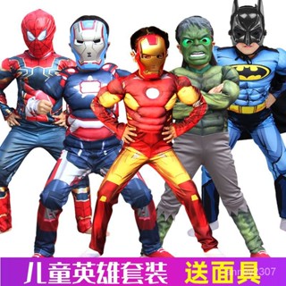 兒童角色扮演服裝 萬聖節兒童肌肉服裝 cos綠巨人鋼鐵俠衣服 男孩蝙蝠俠 蜘蛛人衣服 美國隊長套裝