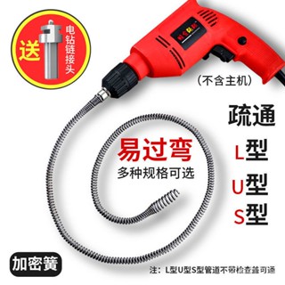 🔥臺灣熱賣免運🔥廚房下水道疏通神器專用工具電動管道疏通機一炮通厠所馬桶疏通器
