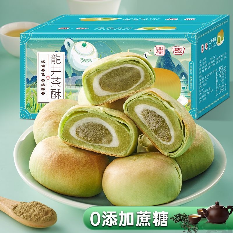 龍井茶酥餅 夾心抹茶綠豆餅 傳統糕點 麵包小喫