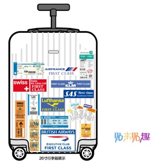 🌟臺灣出貨🌟（免運）歐美商務旅行箱航空標簽行李箱貼紙懷舊複古旅行箱貼拉桿箱子貼畵