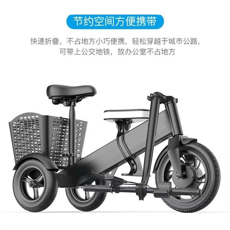 【特價優惠】德國Tomofree折疊式電動三輪車家用小型老人代步車老年助力電瓶車