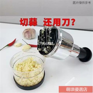 💖臺灣出貨+熱賣✨切菜神器 蒜泥 刀 絞蒜器 剁蒜器 德國手動拍拍刀 打蒜 搗蒜 壓蒜 廚房多功能切菜器 不鏽鋼剁蒜器