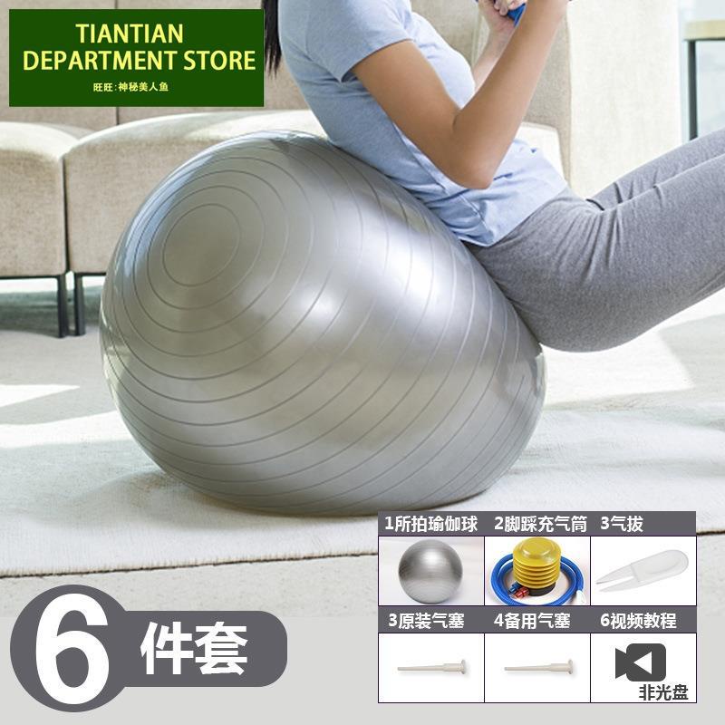 Yoga Ball Diameter 65 cm thick anti - explosion balance gym