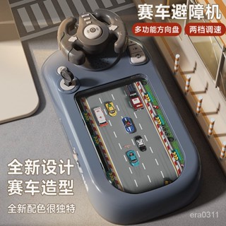 ✨桃園出貨✨兒童賽車闖關大冒險遊戲機 電動音效模擬駕駛 兒童方向盤玩具 男孩禮物 賽車遊戲機 競速遊戲機 闖關遊戲