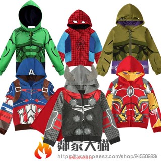 【熱賣爆款】萬聖節衣服 兒童外套 復仇者聯盟服裝 超級英雄 鋼鐵人 蜘蛛人 美國隊長 浩克 索爾 卡通上衣 學校變裝派