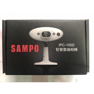 【SAMPO 台灣聲寶】IPC-100D雲端監控攝影機