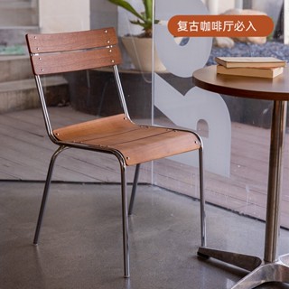 『One home』餐椅 餐桌椅 北歐複古實木餐椅鐵藝靠背戶外設計師款商用中古椅子咖啡廳休閒椅